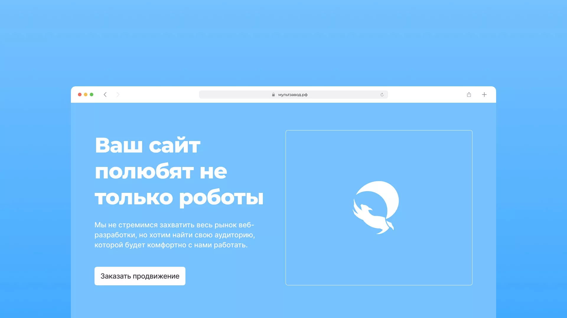 Продвижение сайтов в Ликино-Дулево Продвижение сайтов в Ликино-Дулево