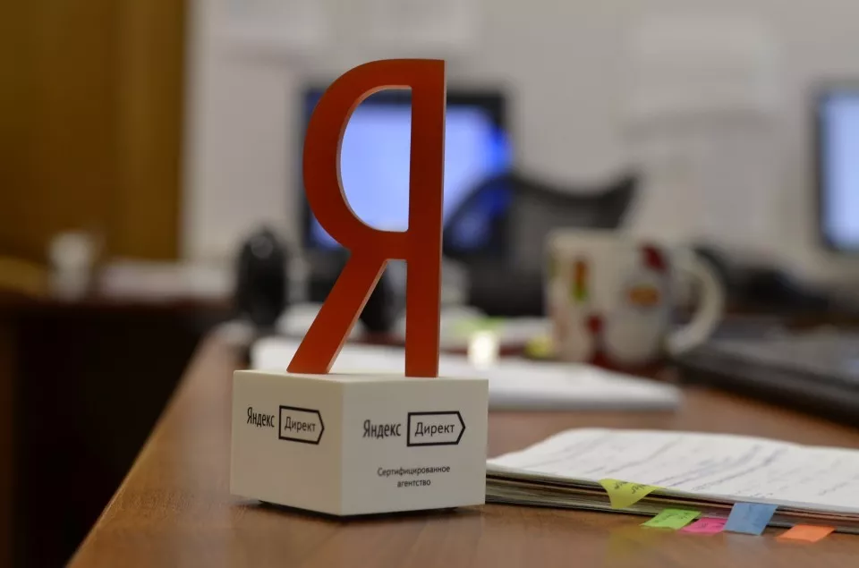 Настройка и ведение Яндекс Директ в Ликино-Дулево