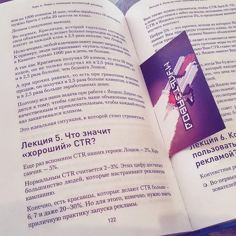 Современные книги в Ликино-Дулево пишут для детей