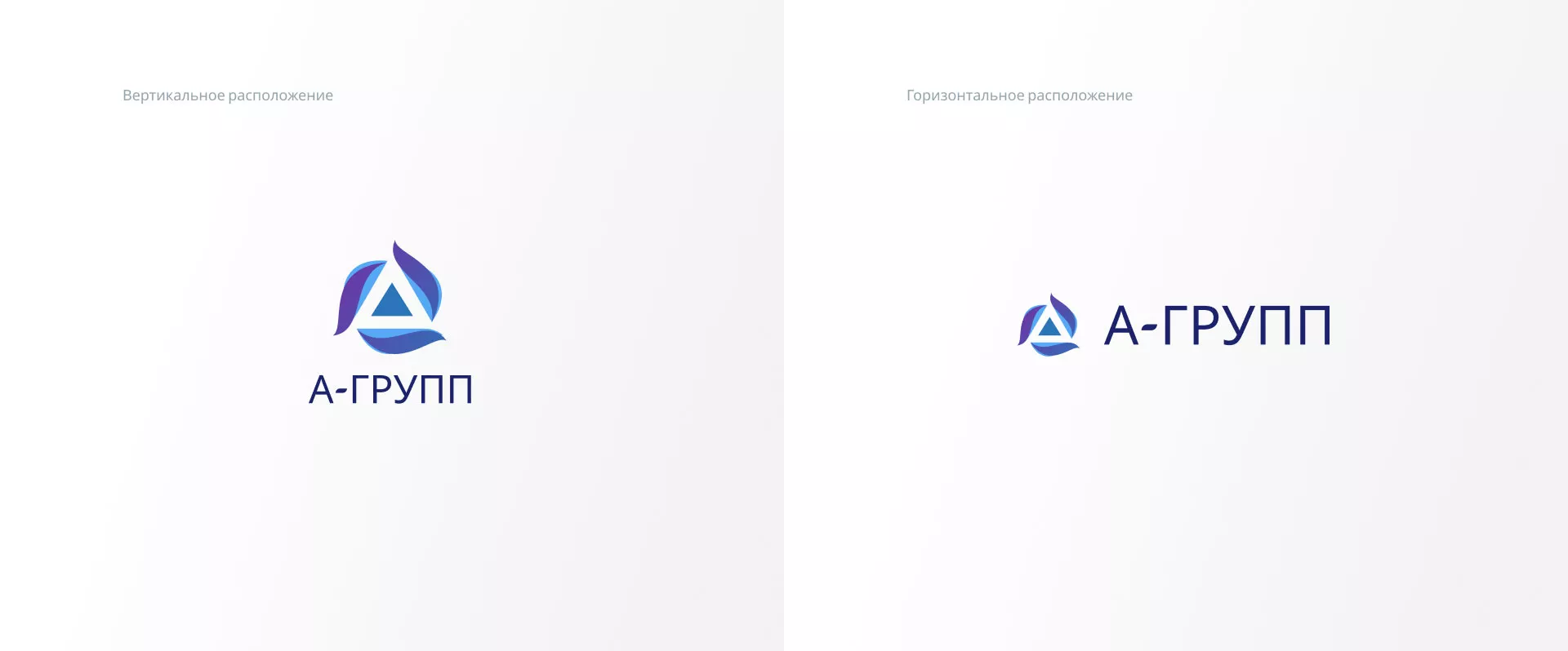 Создание логотипа компании «А-ГРУПП» в Ликино-Дулево