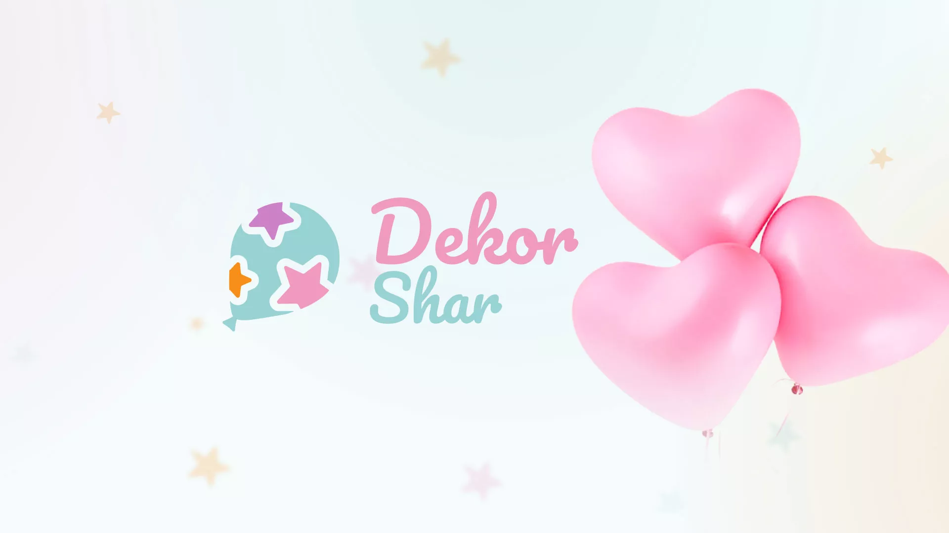 Разработка сайта в Ликино-Дулево для компании «ДекорШар»