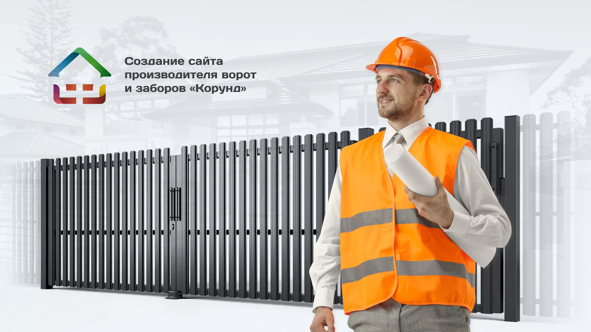 Разработка сайта производственной компании «Корунд» в Ликино-Дулево