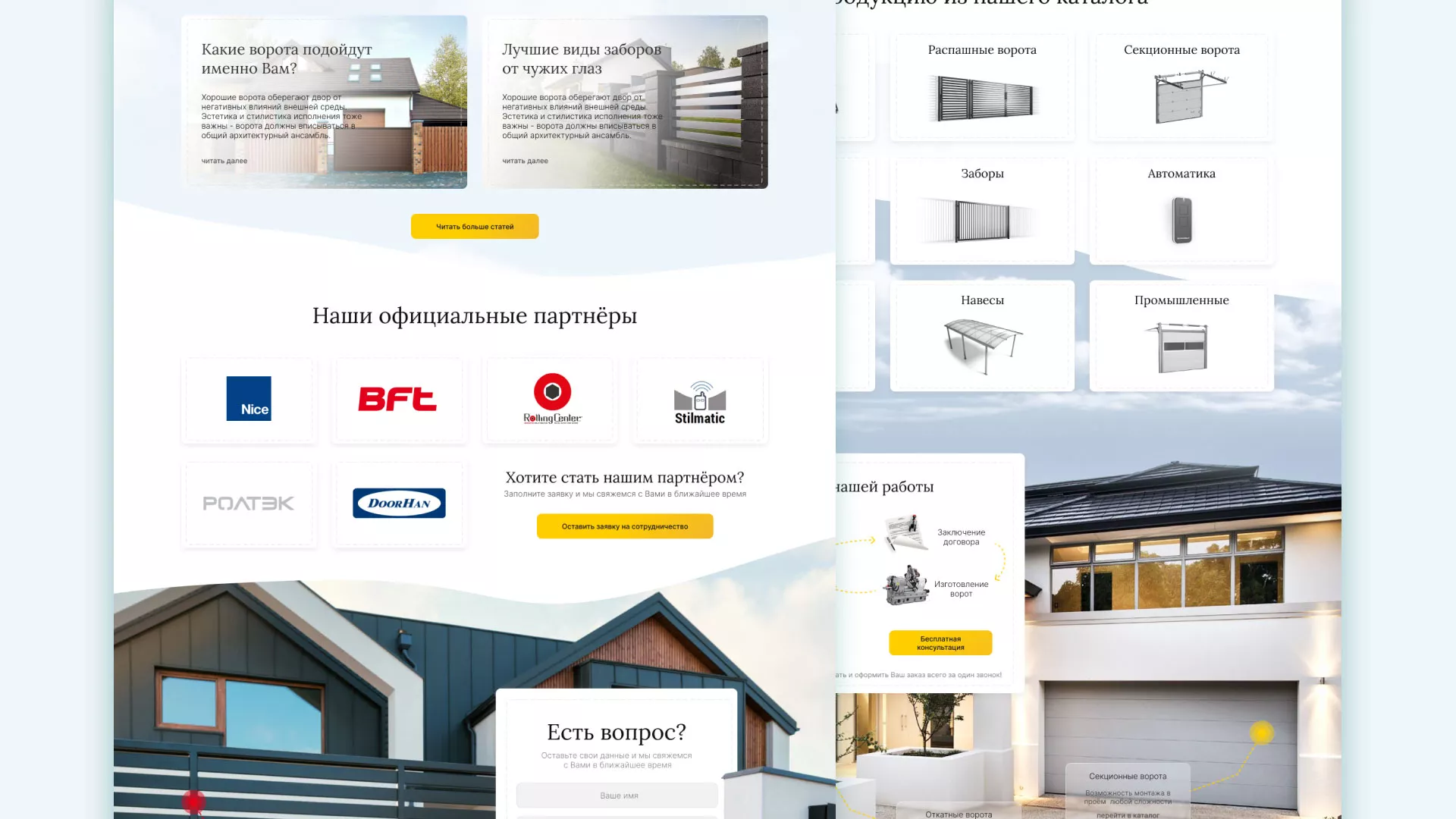 Разработка сайта производственной компании «Корунд» в Ликино-Дулево