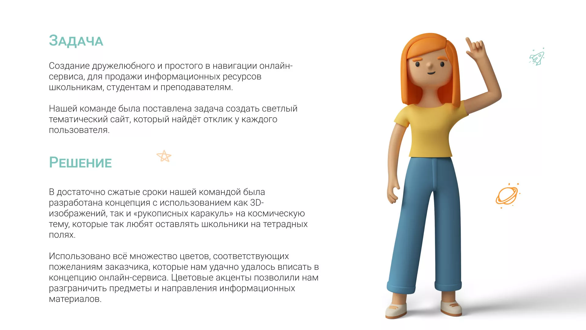 Создание онлайн-сервиса в Ликино-Дулево по рефератам и курсовым работам