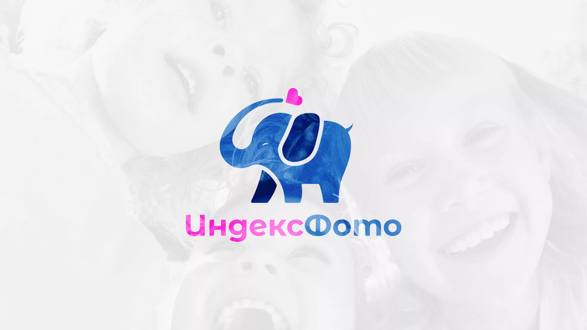 Разработка логотипа фотостудии «IndexPhoto» в Ликино-Дулево