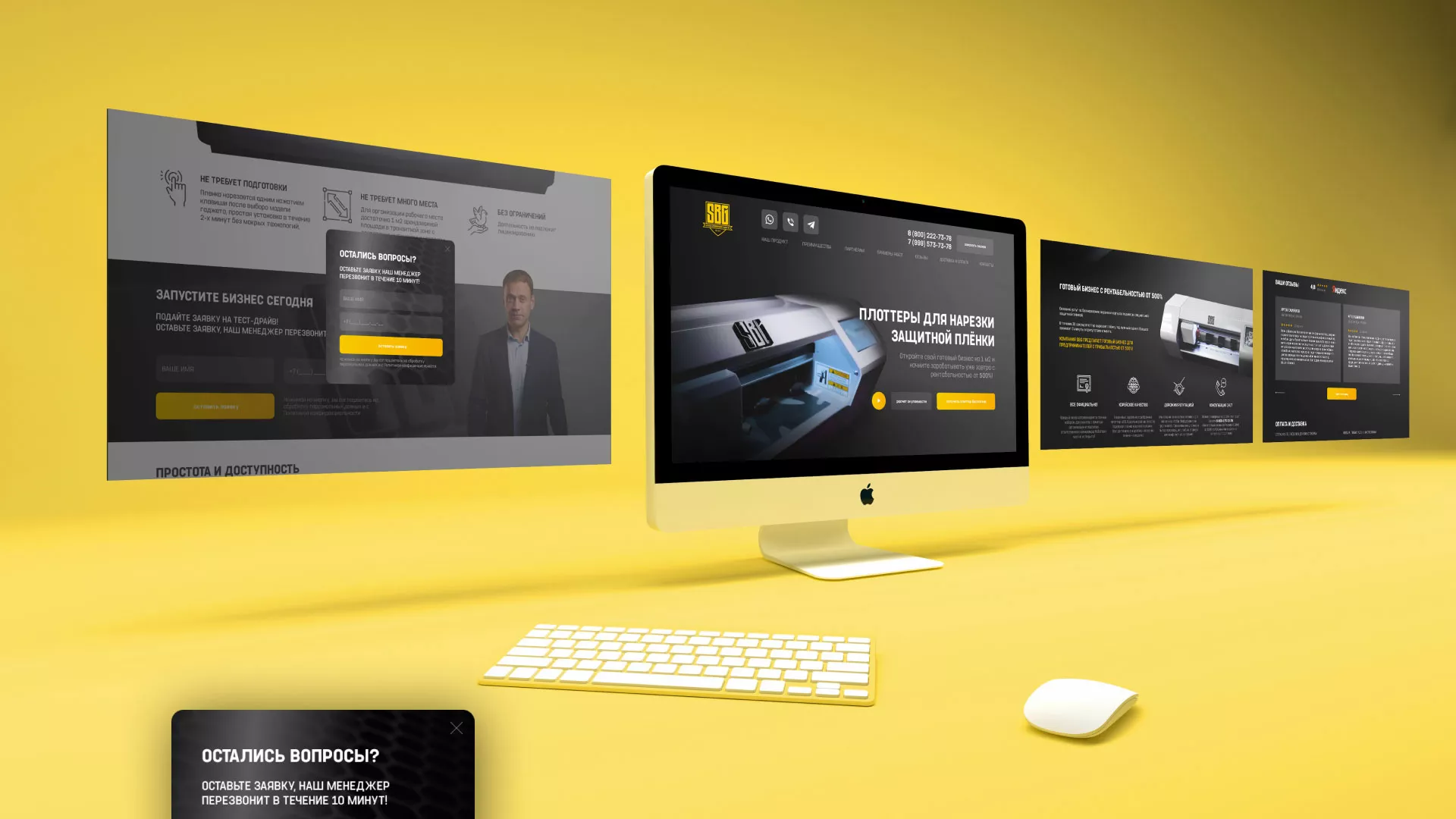 Разработка лендинга «Службы бронирования гаджетов» в Ликино-Дулево