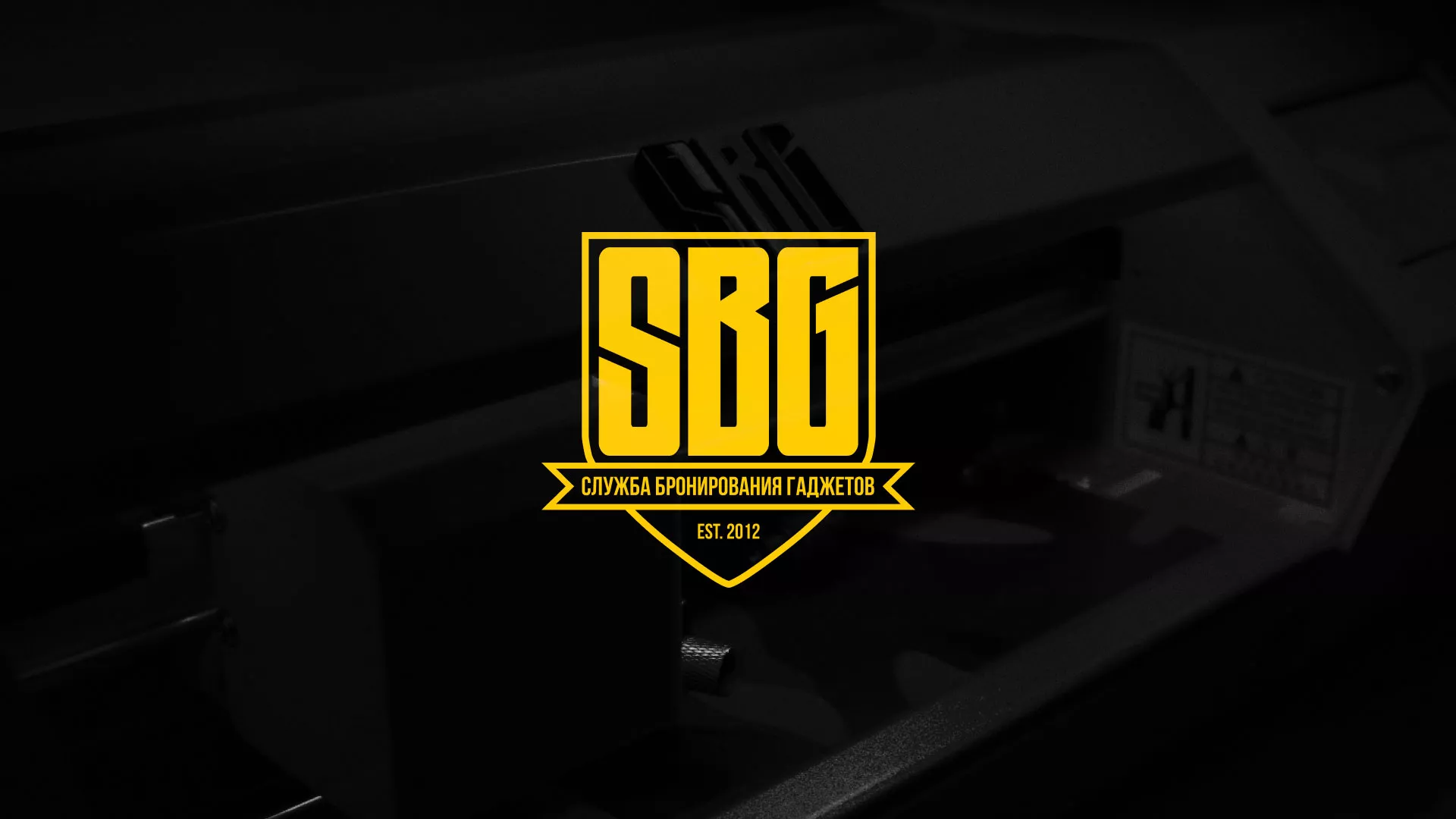 Разработка лендинга «Службы бронирования гаджетов» в Ликино-Дулево