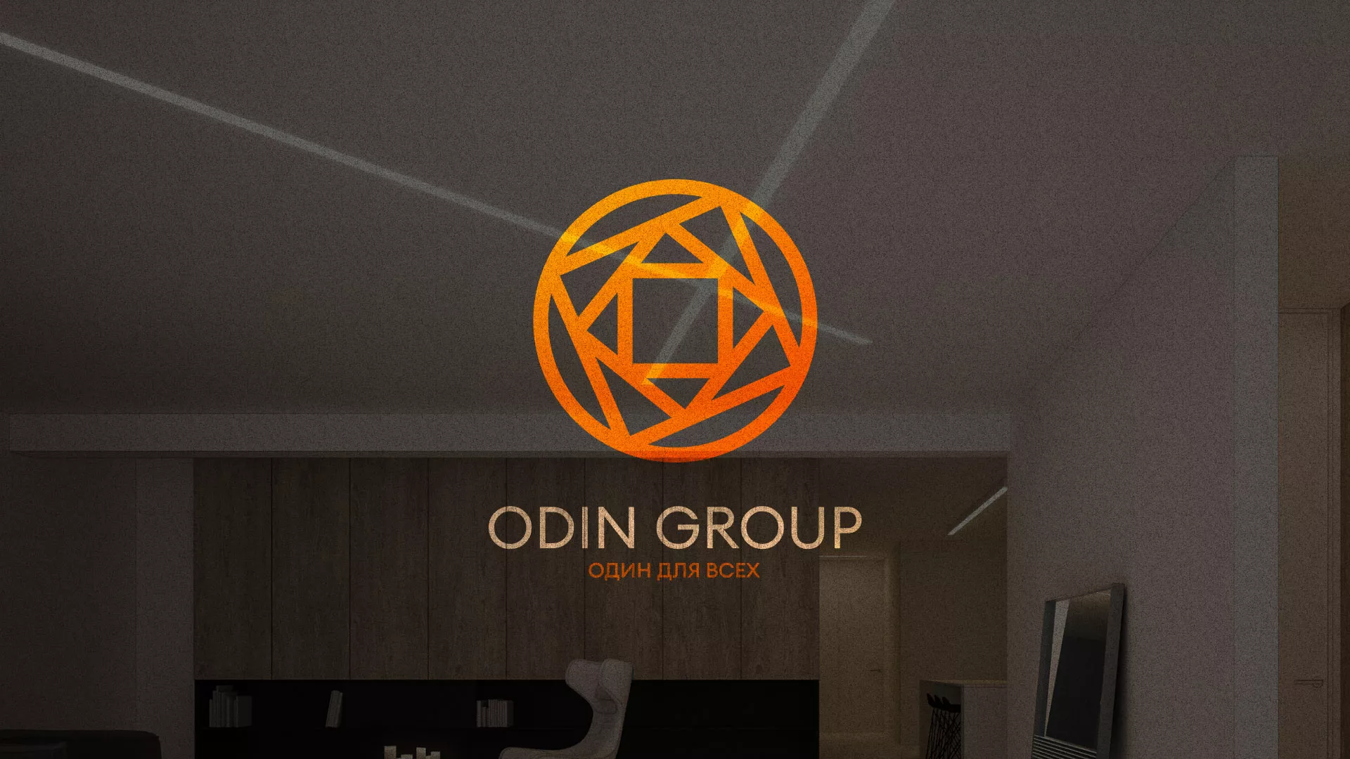 Разработка сайта в Ликино-Дулево для компании «ODIN GROUP» по установке натяжных потолков