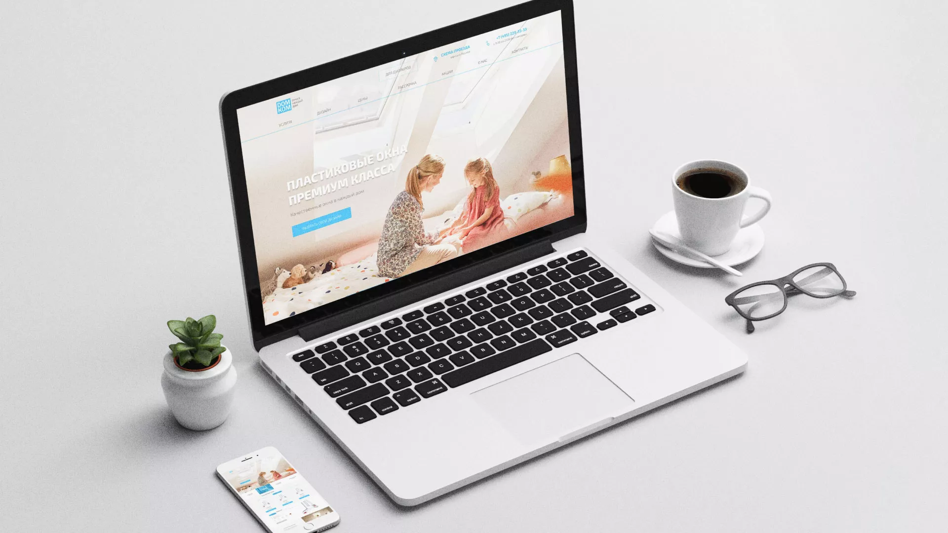 Создание сайта компании «ДОМКОМ» в Ликино-Дулево