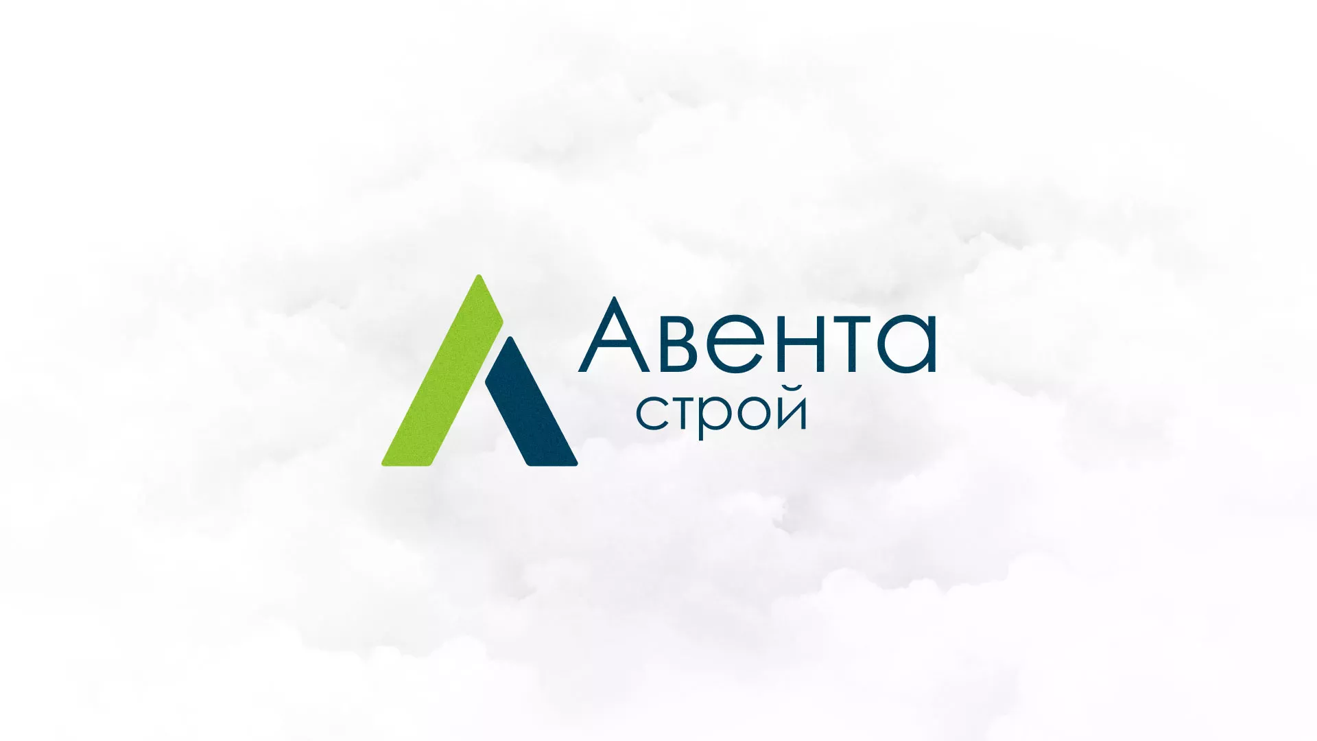 Редизайн сайта компании «Авента Строй» в Ликино-Дулево