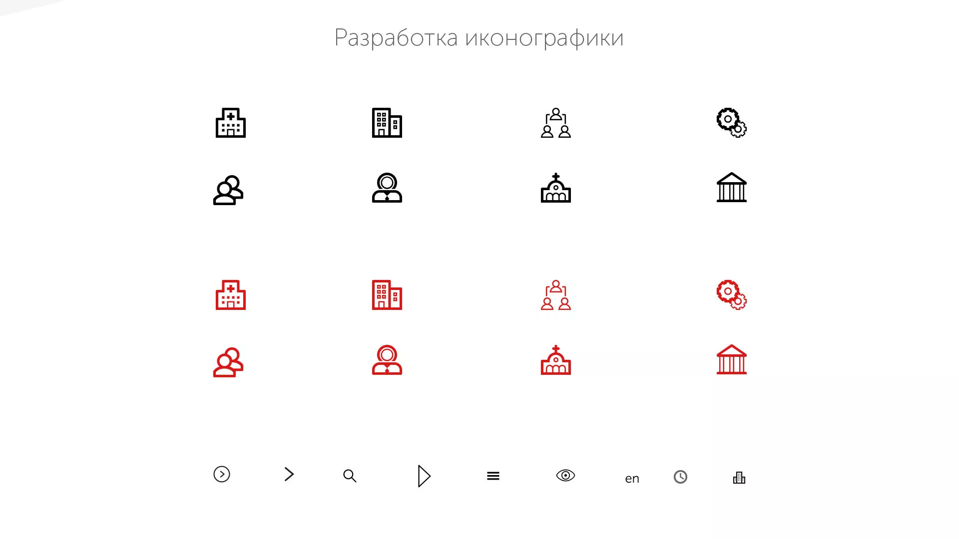 Разработка сайта для Администрации городского округа Электросталь