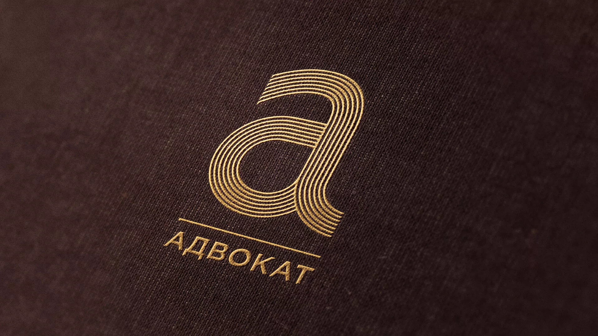Разработка логотипа для коллегии адвокатов в Ликино-Дулево
