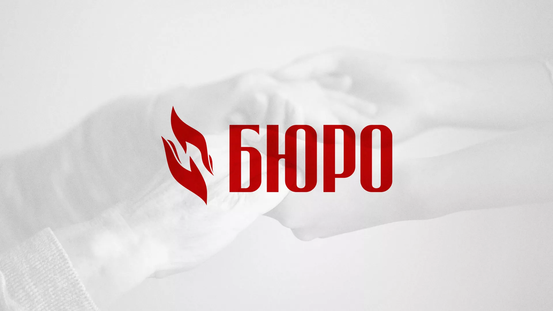 Разработка логотипа ритуальной службы в Ликино-Дулево