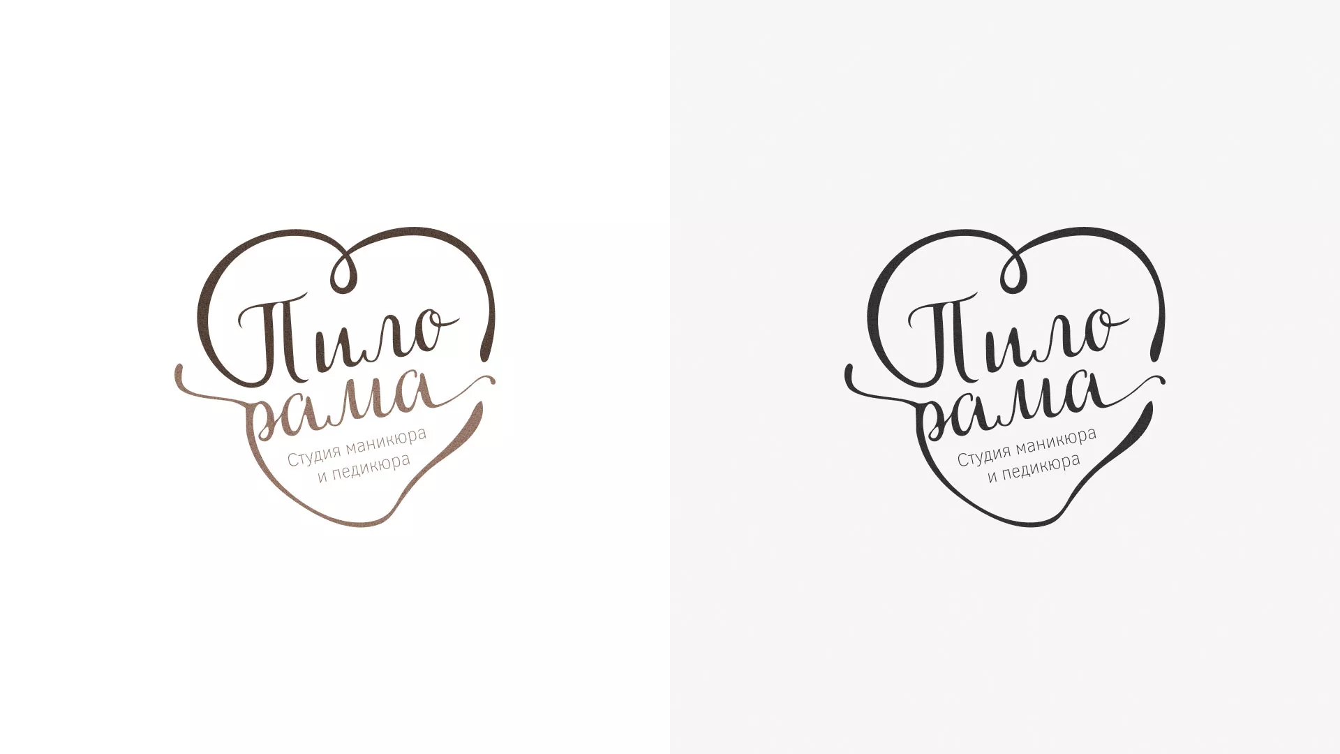 Разработка логотипа студии маникюра и педикюра «Пилорама» в Ликино-Дулево