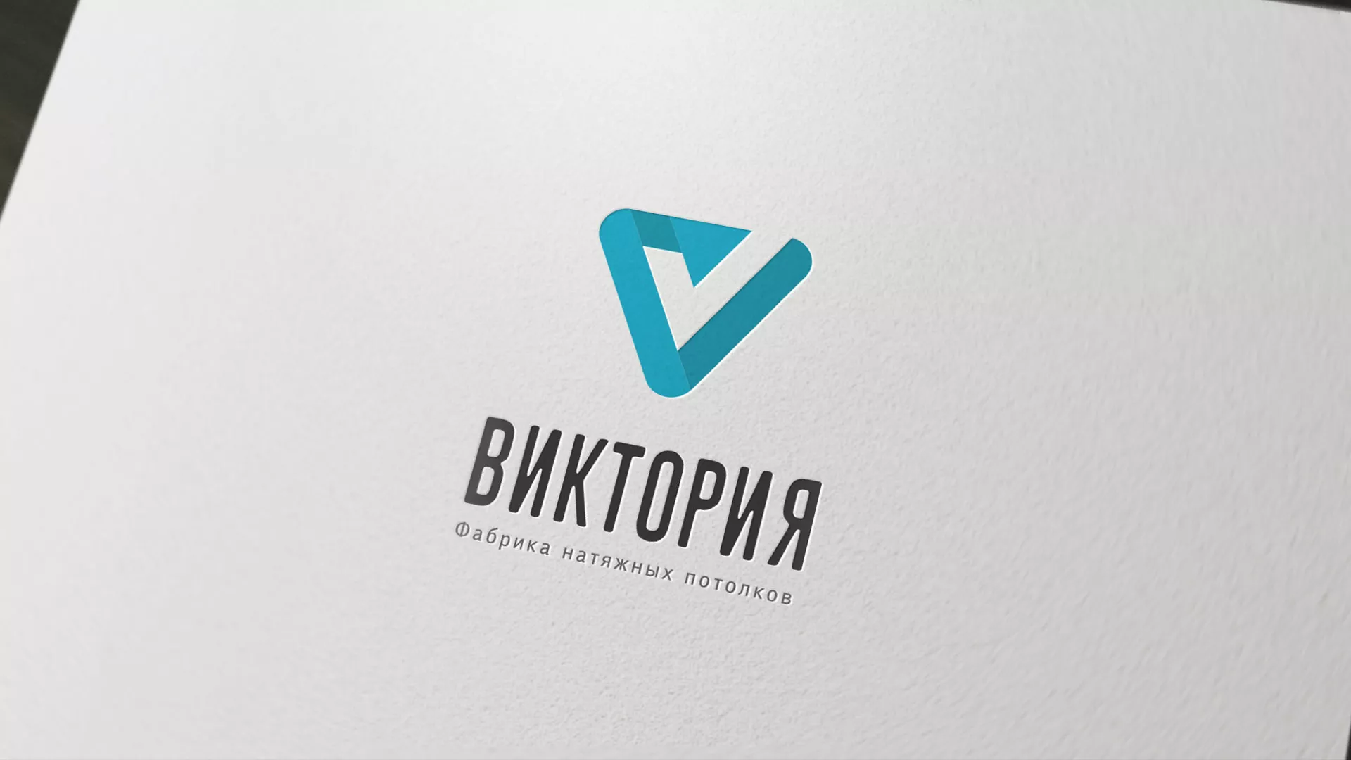 Разработка фирменного стиля компании по продаже и установке натяжных потолков в Ликино-Дулево