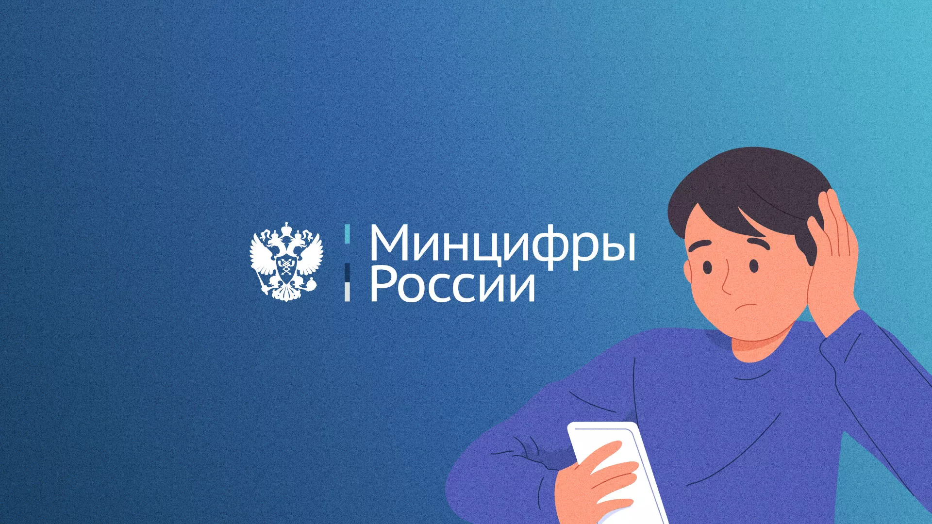 Минцифры и российские сертификаты безопасности SSL для сайтов в Ликино-Дулево