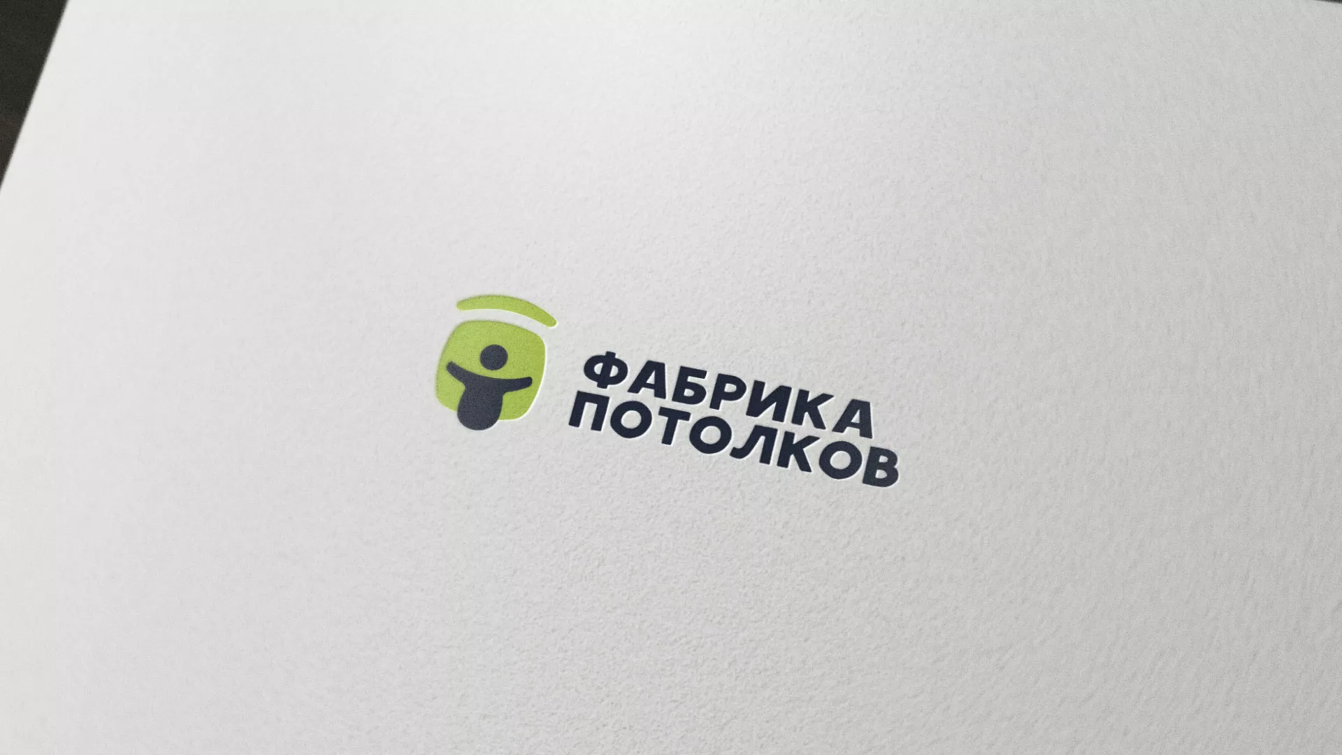Разработка логотипа для производства натяжных потолков в Ликино-Дулево