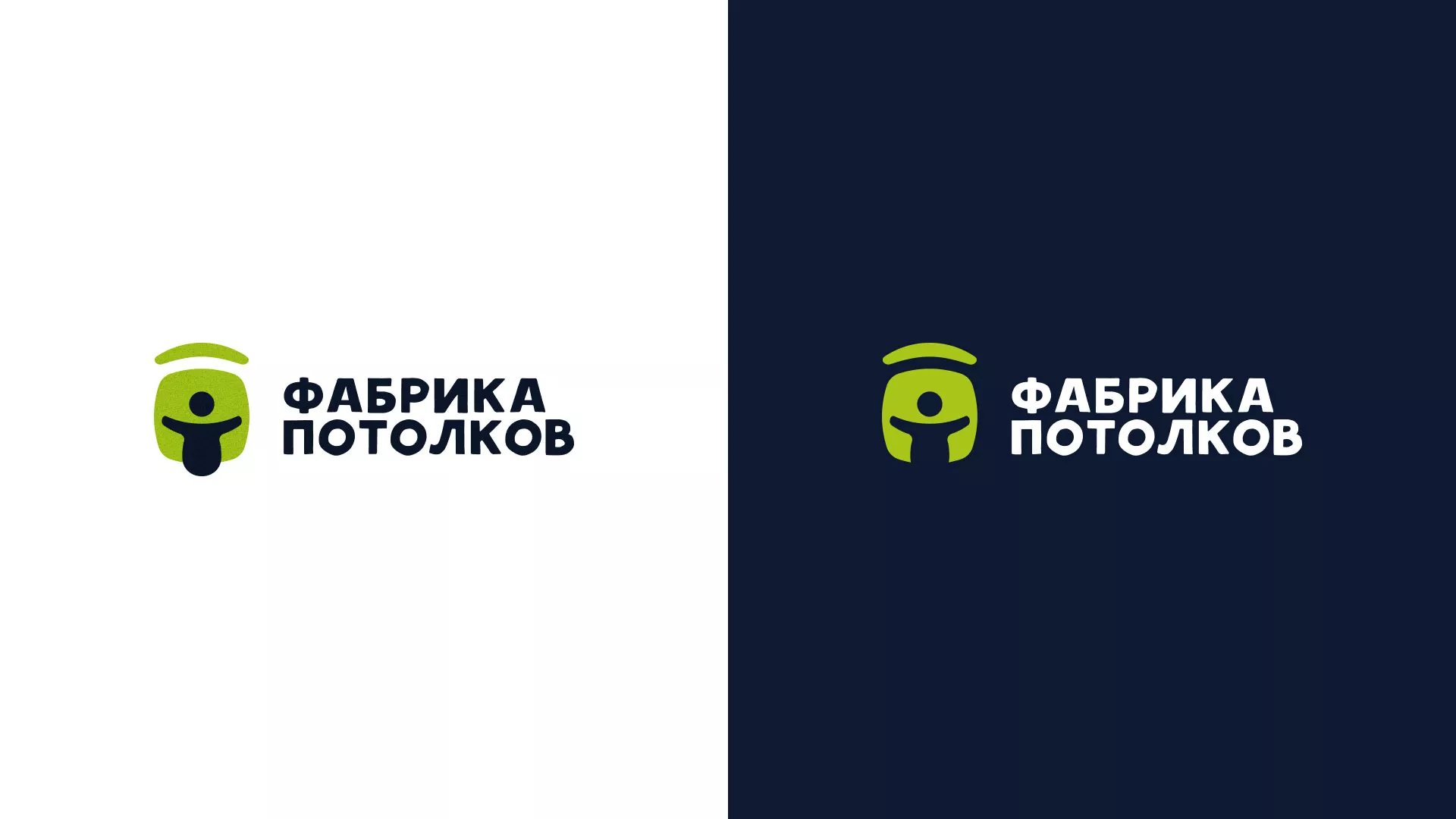 Разработка логотипа для производства натяжных потолков в Ликино-Дулево