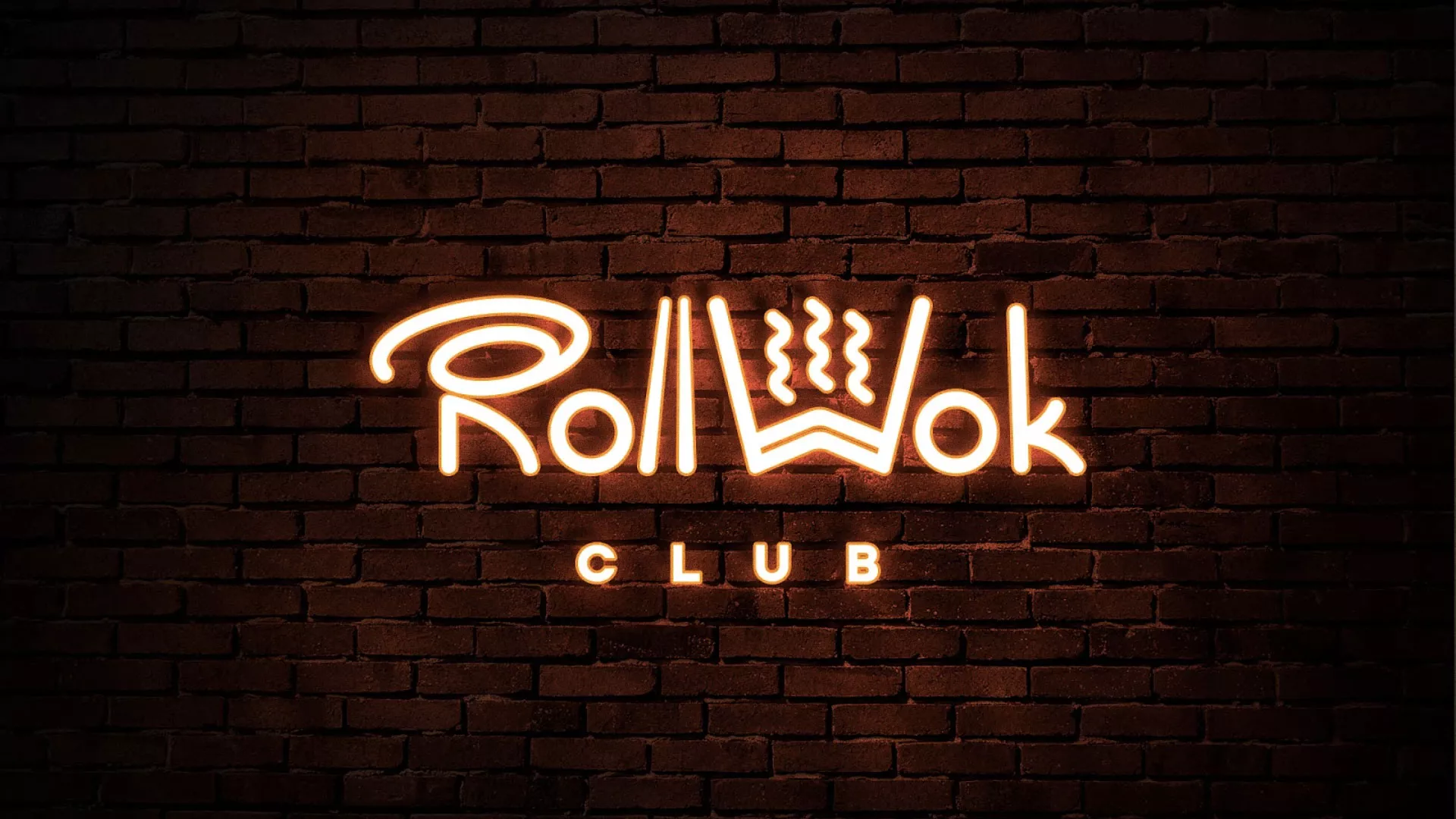 Разработка интерьерной вывески суши-бара «Roll Wok Club» в Ликино-Дулево