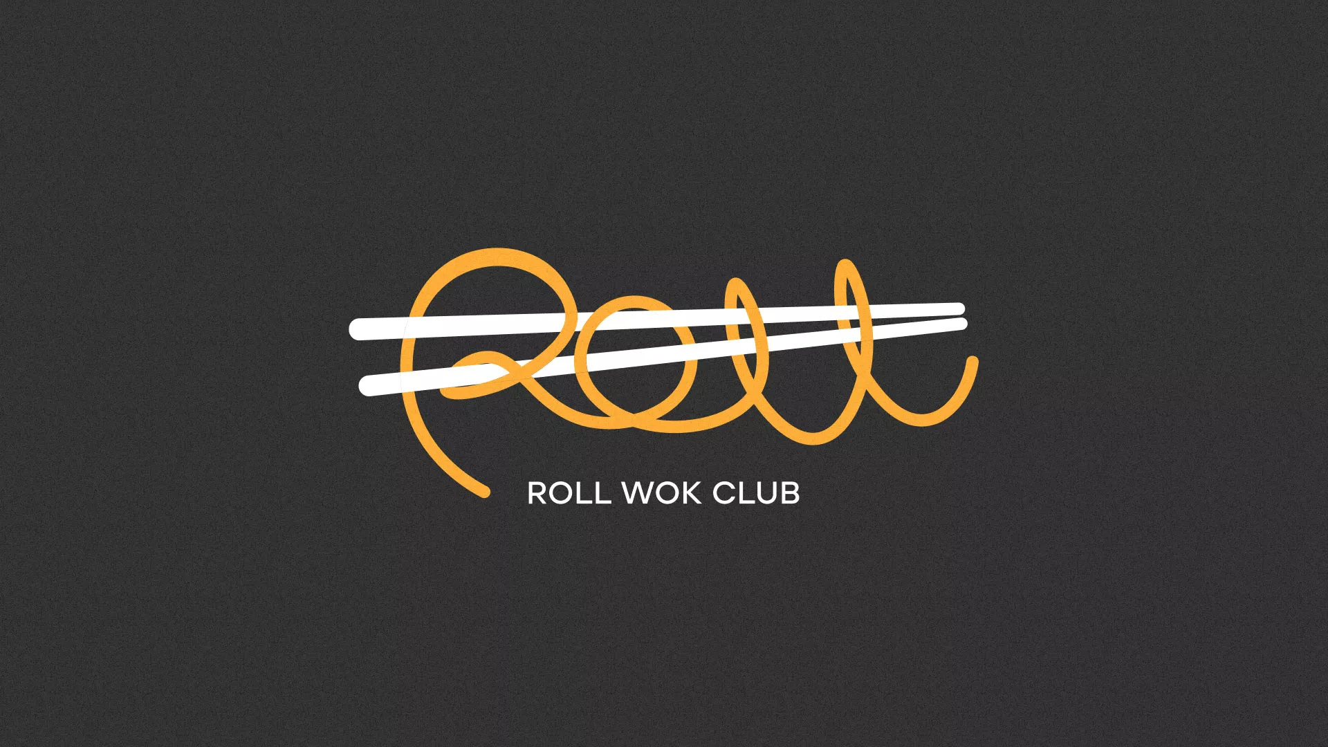 Создание дизайна листовок в Ликино-Дулево для суши-бара «Roll Wok Club»