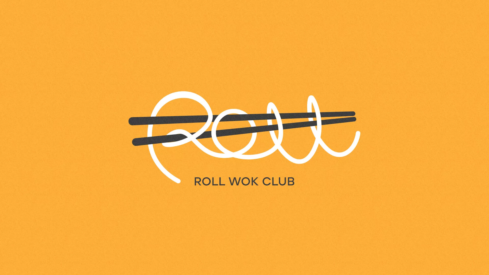 Создание дизайна упаковки в Ликино-Дулево для суши-бара «Roll Wok Club»
