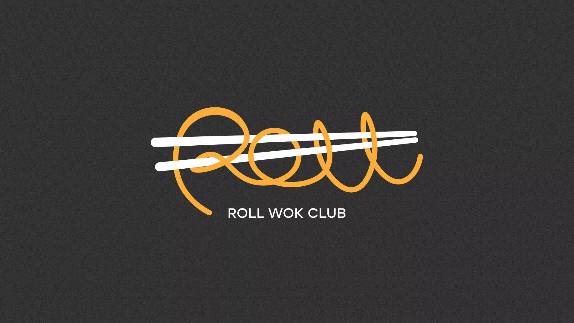 Создание дизайна листовок суши-бара «Roll Wok Club» в Ликино-Дулево