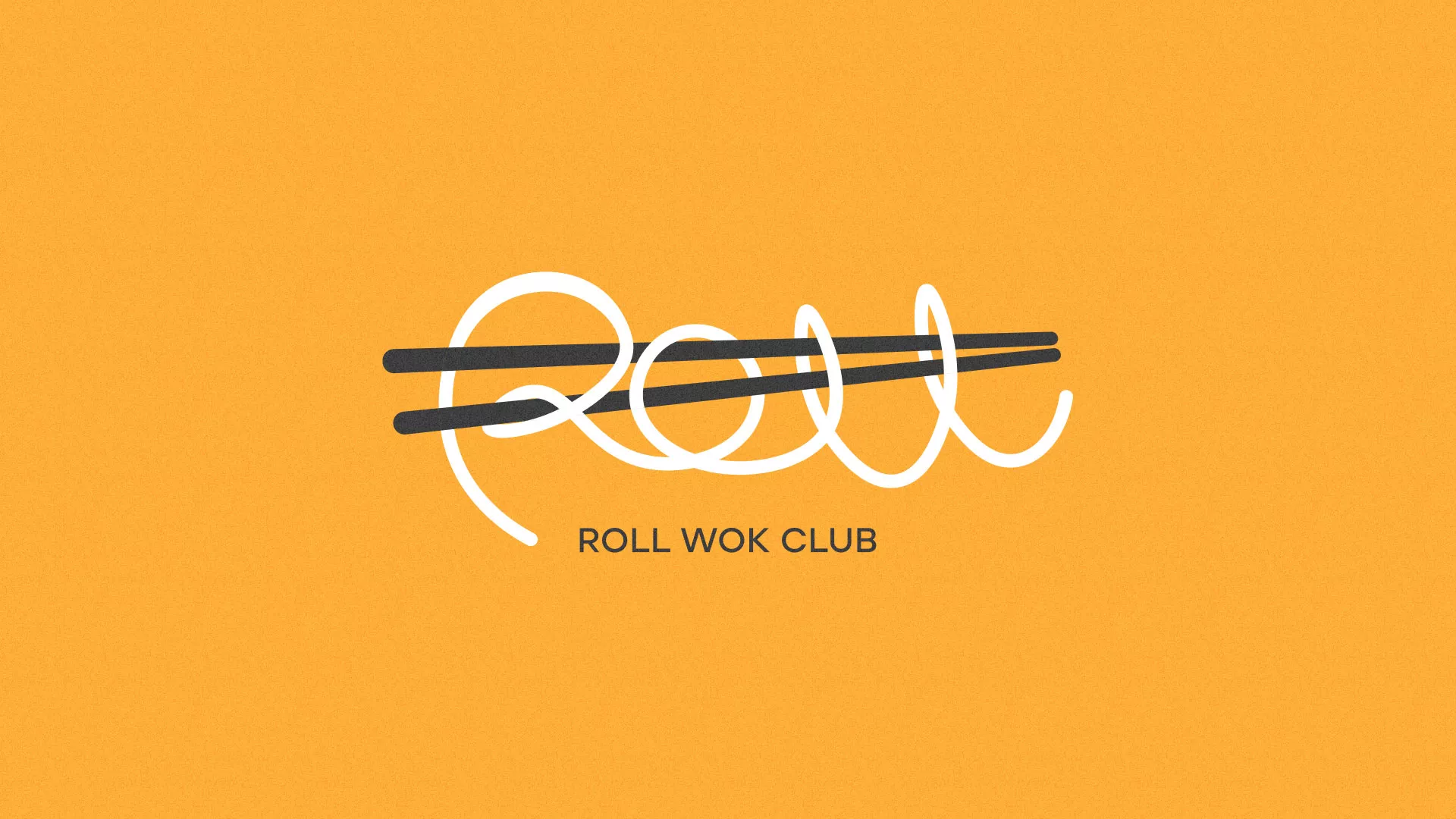 Создание дизайна упаковки суши-бара «Roll Wok Club» в Ликино-Дулево
